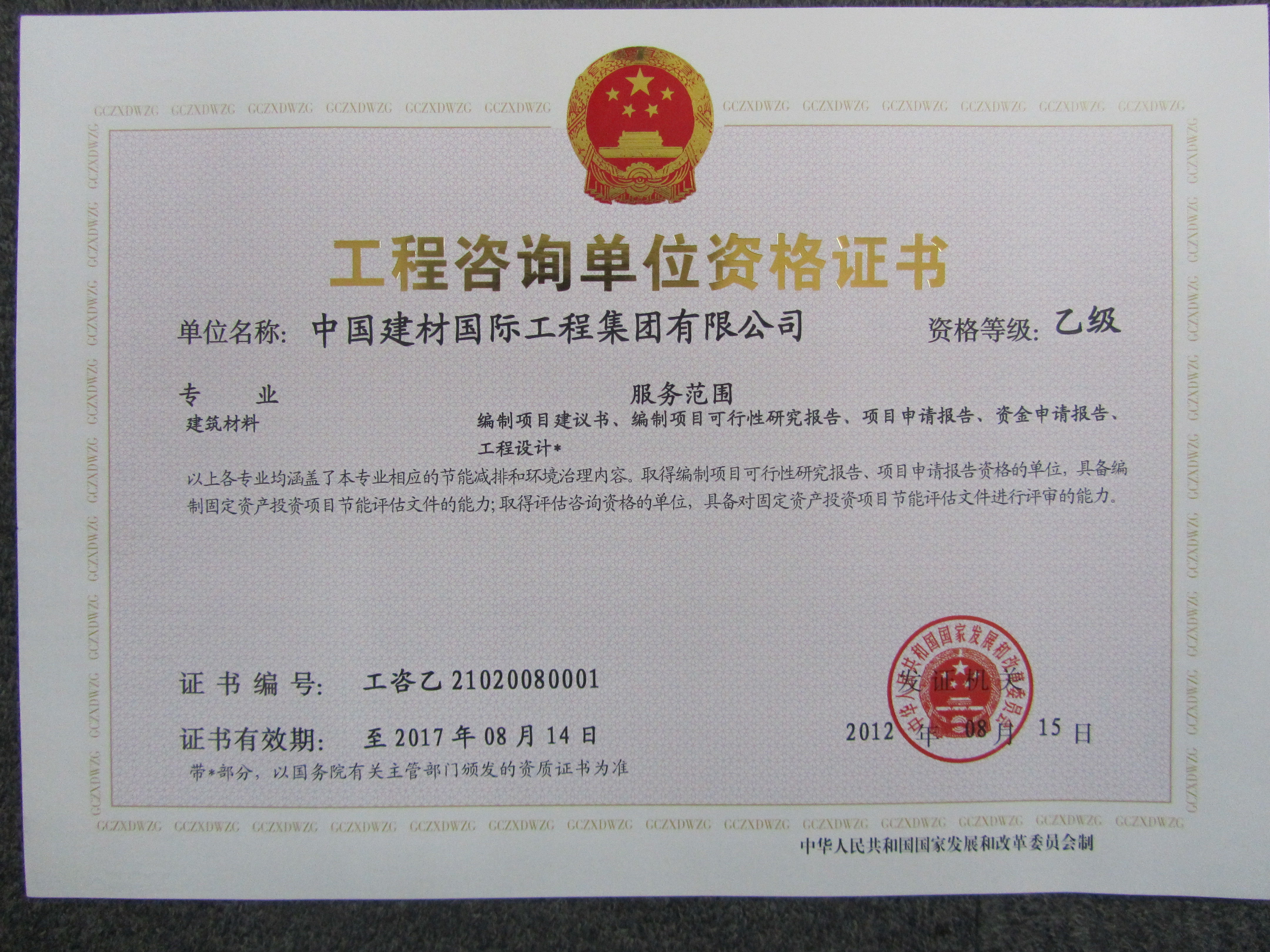 尊龙凯时人生就是搏工程