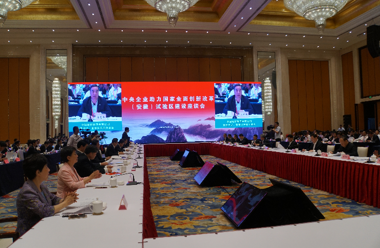 QQ截图20180530164435 尊龙凯时 - 人生就是搏!