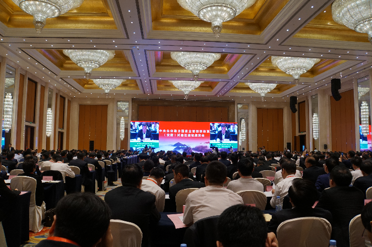 QQ截图20180530164445 尊龙凯时 - 人生就是搏!