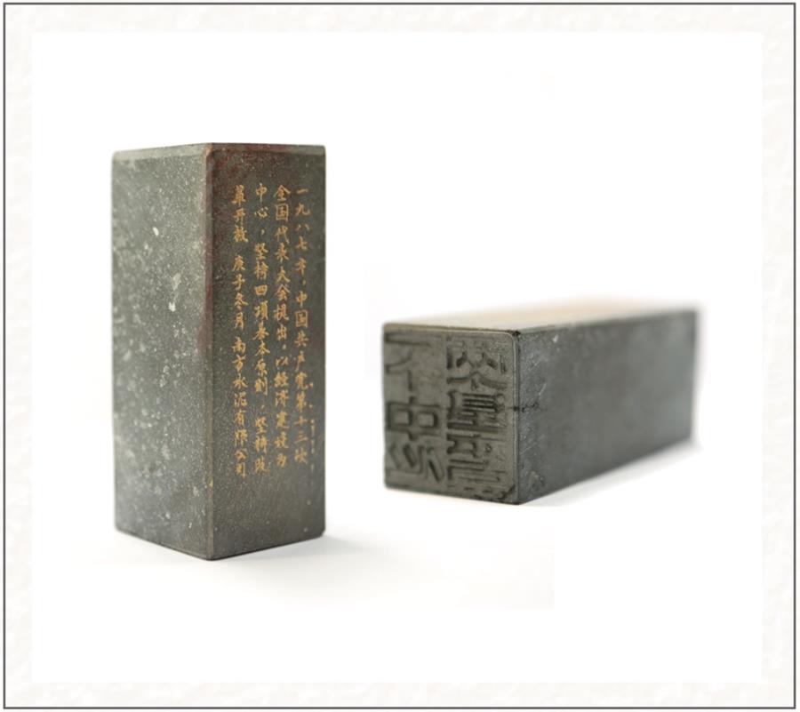 202108121459262703