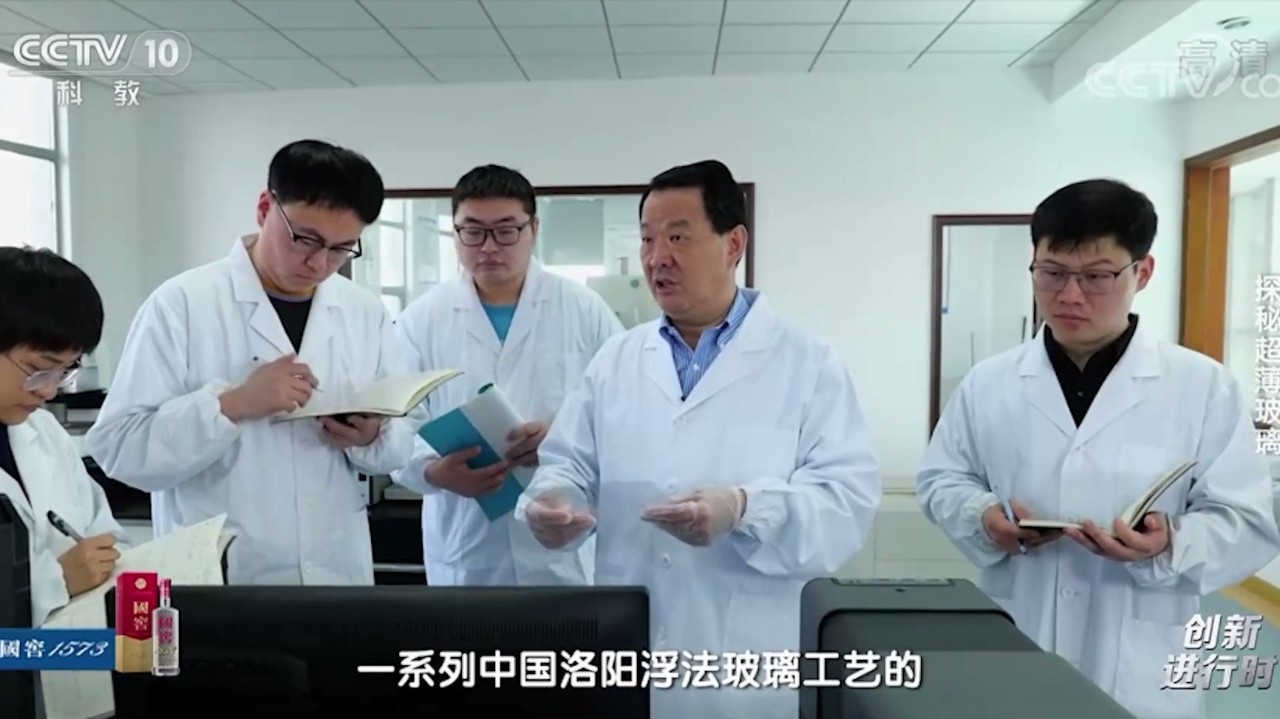 央视探秘尊龙凯时人生就是搏集团超薄玻璃