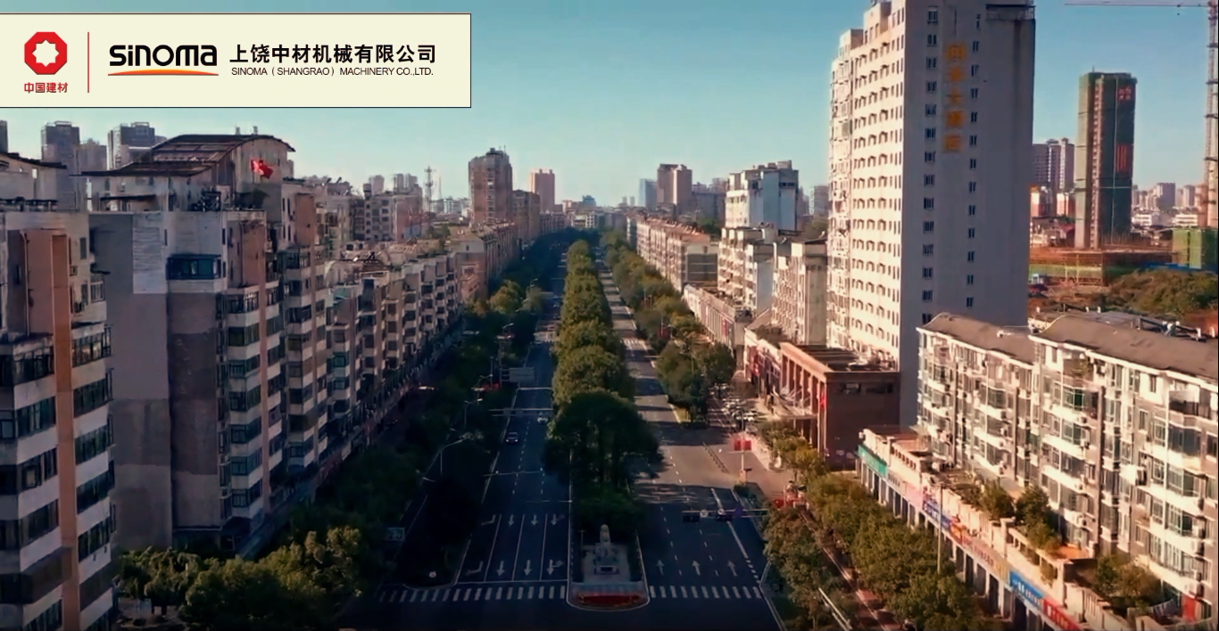 疫情防控进行中，生产经营不放松-上饶中材