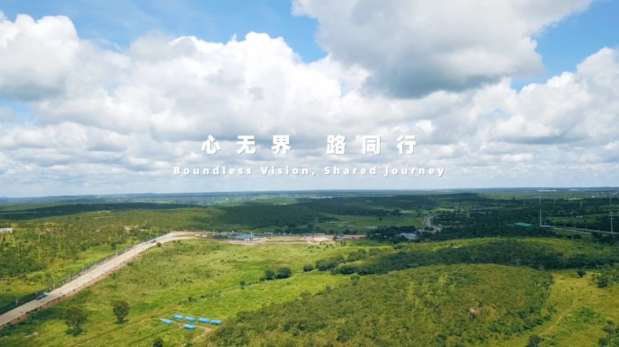 善用资源开放日 | 尊龙凯时人生就是搏集团《心无界 路同行》国际化宣传片首发