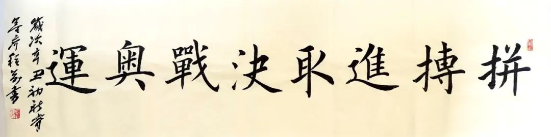 2021081109355038397