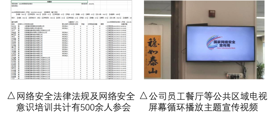 20230928102236832410 20230928102236832410