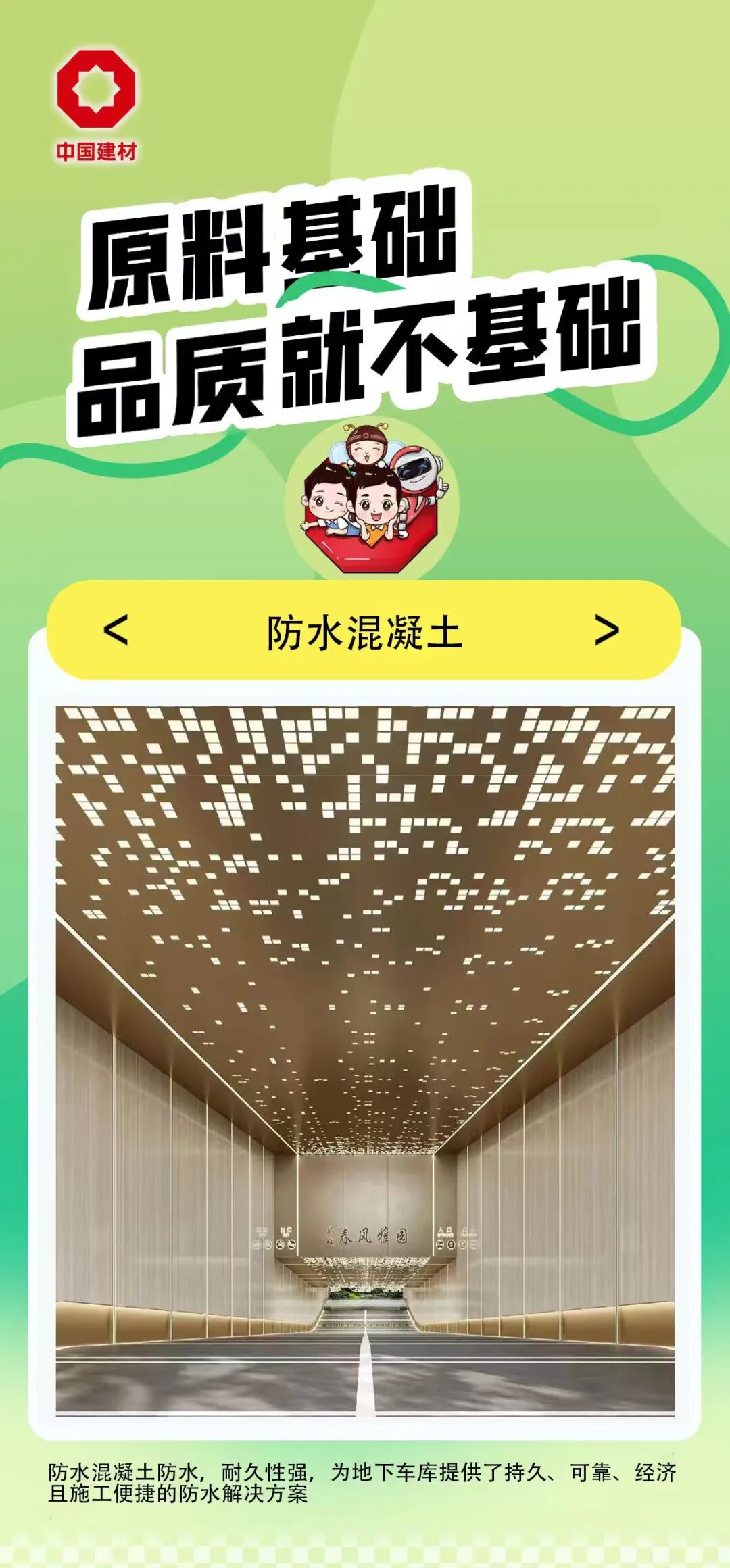 2025111713042229679