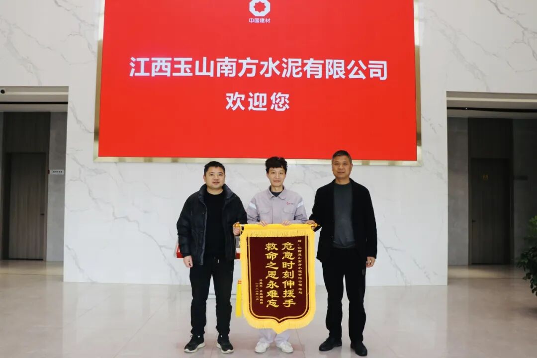 向善而行 | 点赞！危急时刻显担当，他们挺身而出……